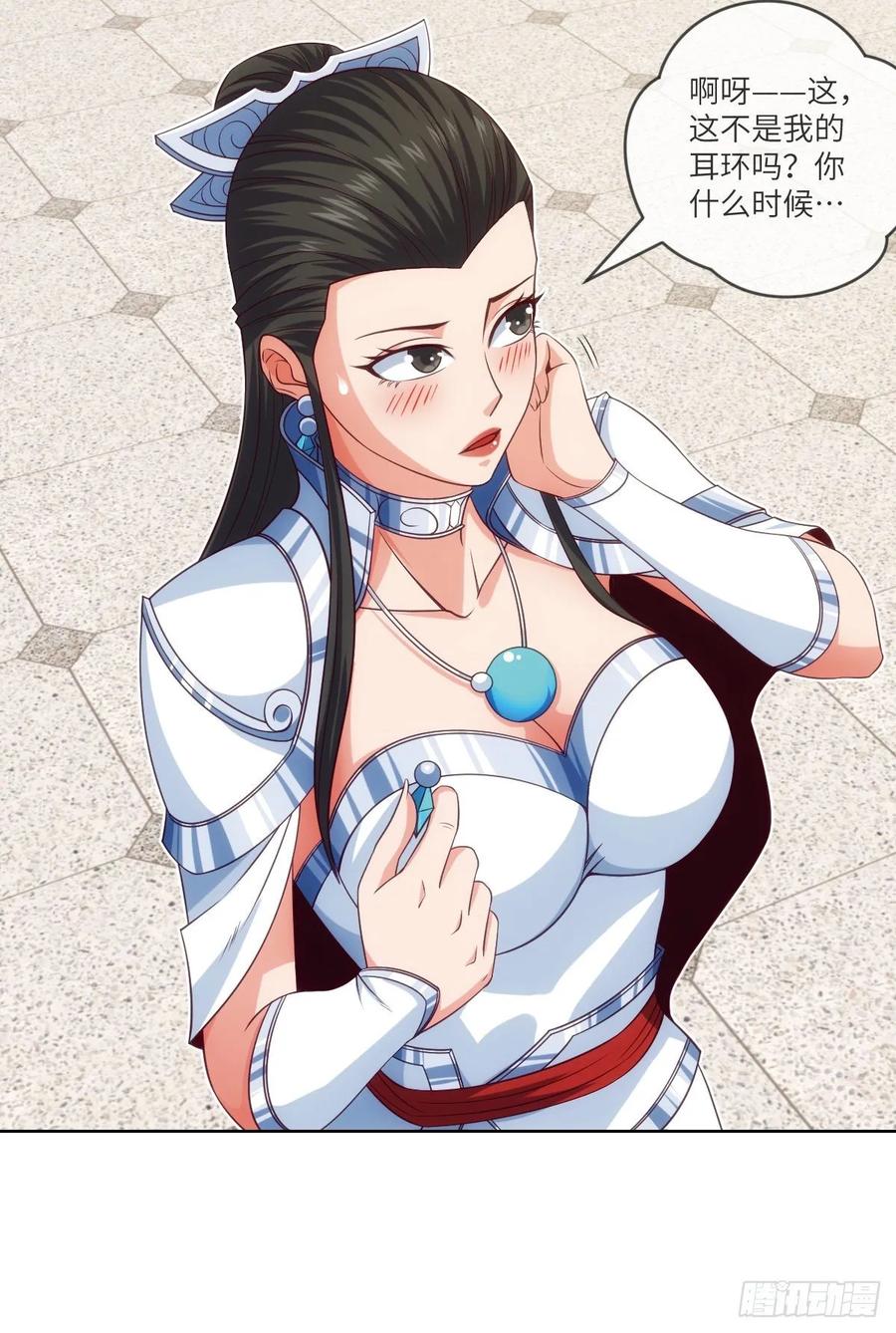 下山&middot;等我三年(1/2)-第89话