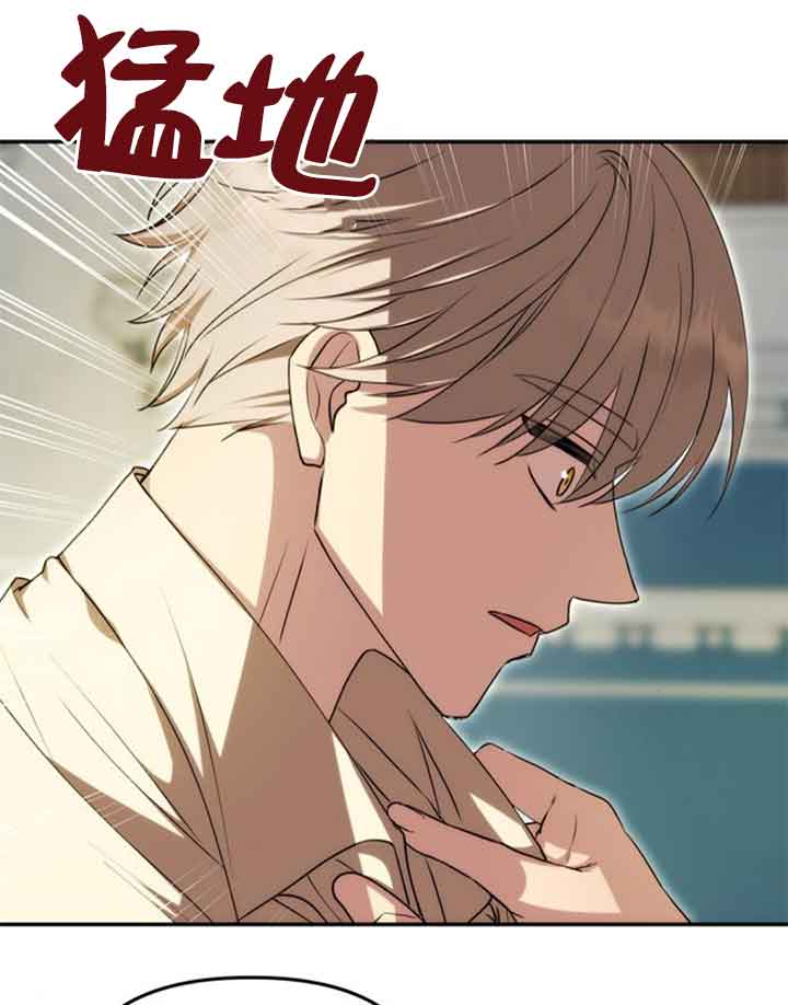 丈夫有一個就夠了 - 第11話(1/3) - 1
