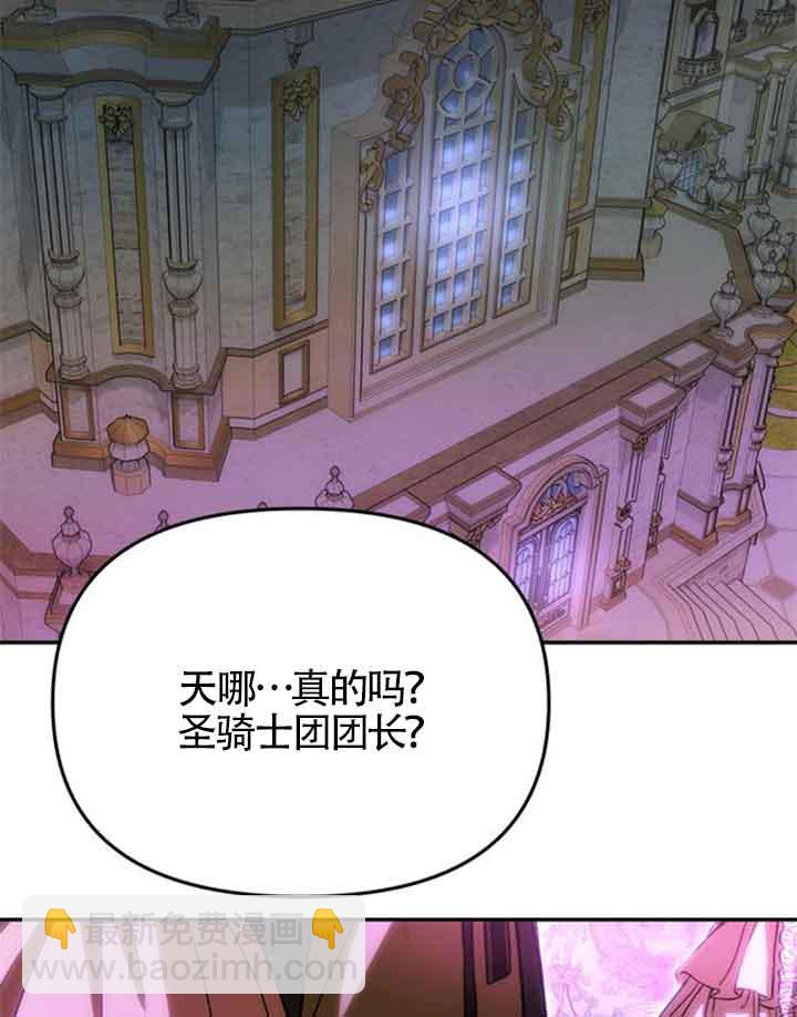 丈夫有一個就夠了 - 第11話(1/3) - 3