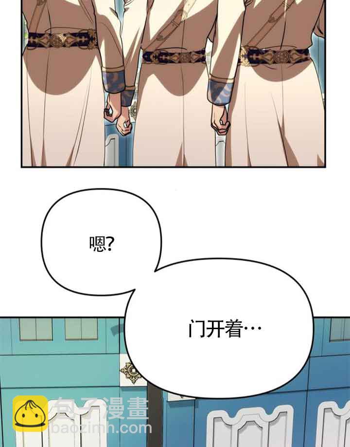 丈夫有一個就夠了 - 第11話(1/3) - 3