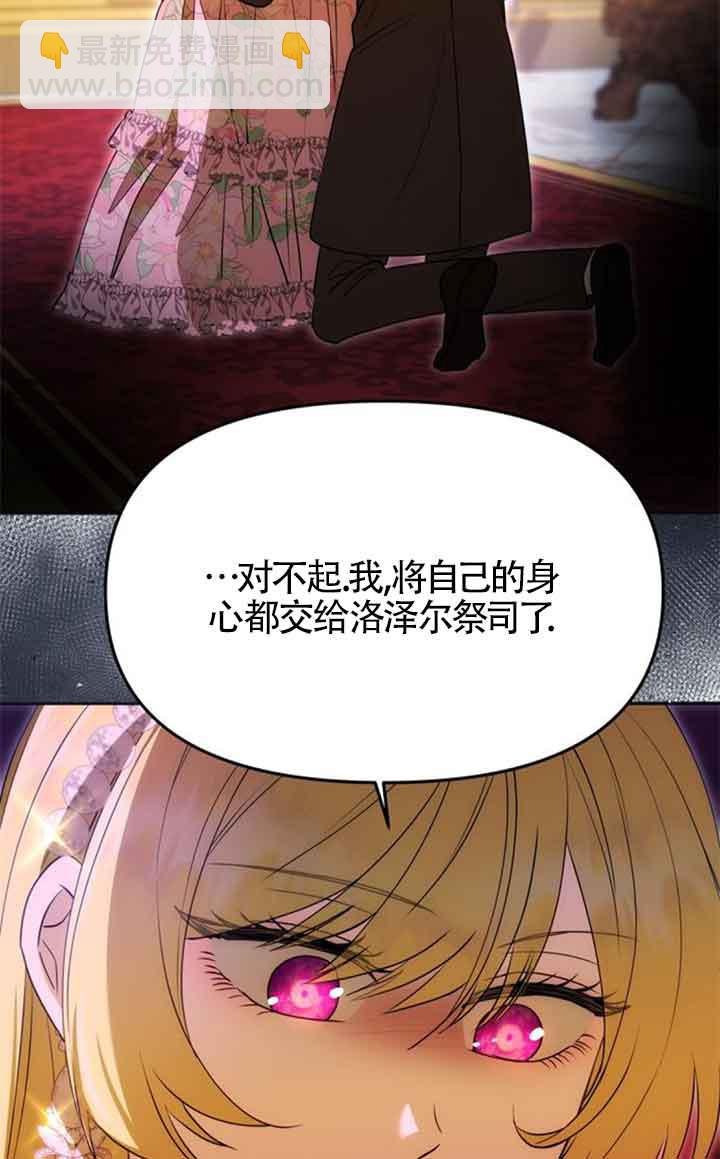 丈夫有一個就夠了 - 第11話(1/3) - 7