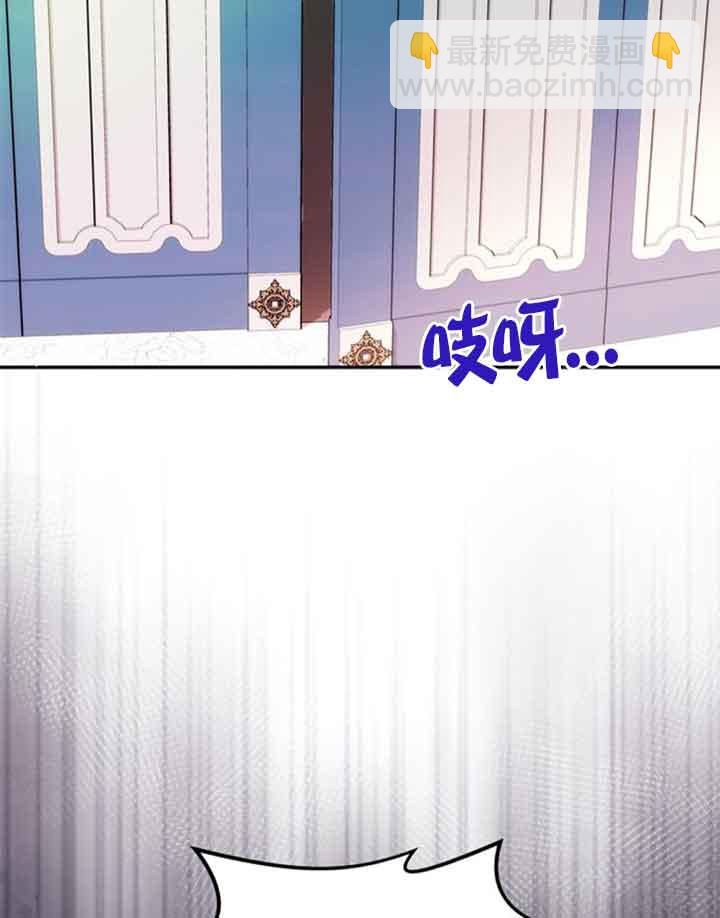 丈夫有一個就夠了 - 第11話(1/3) - 4