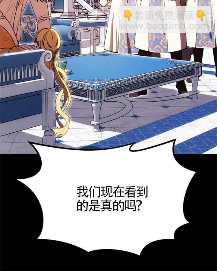 丈夫有一個就夠了 - 第11話(1/3) - 4