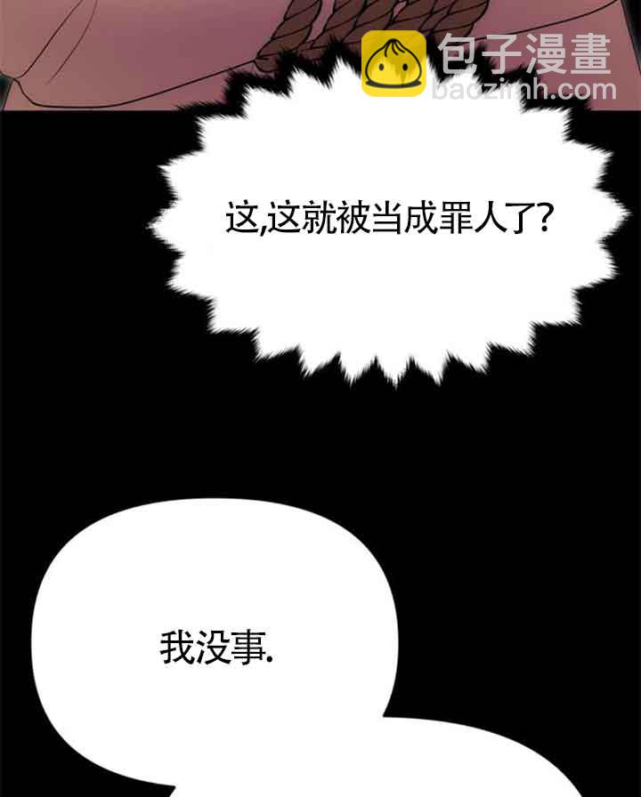 丈夫有一個就夠了 - 第11話(1/3) - 1