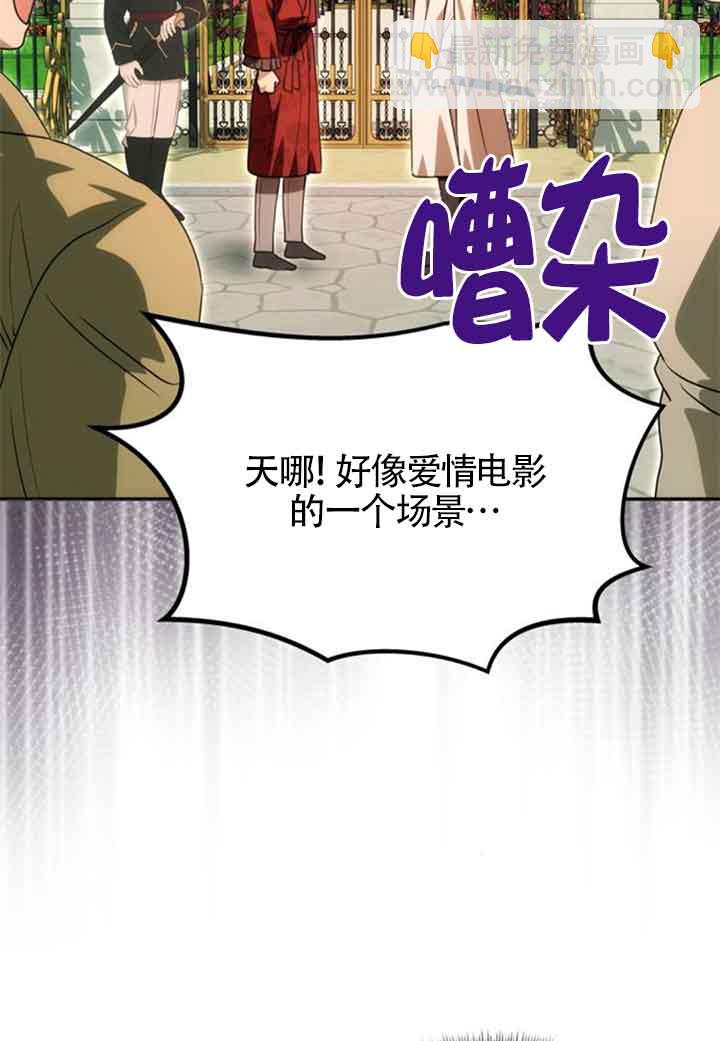 丈夫有一個就夠了 - 第13話(1/2) - 2