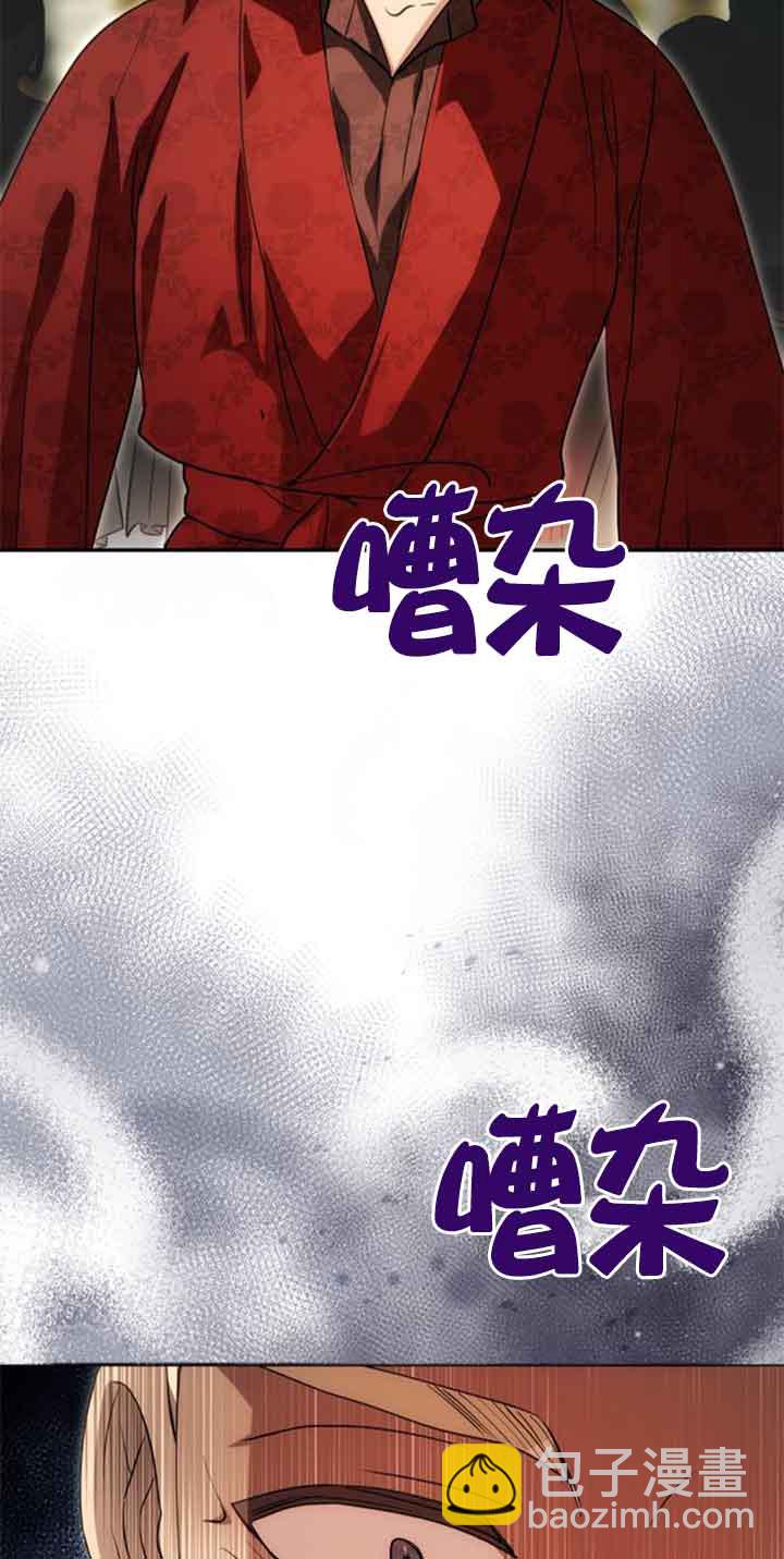 丈夫有一個就夠了 - 第13話(1/2) - 7
