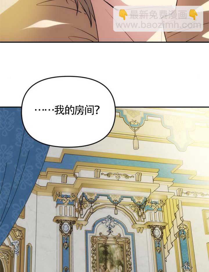 丈夫有一個就夠了 - 第15話(1/3) - 1
