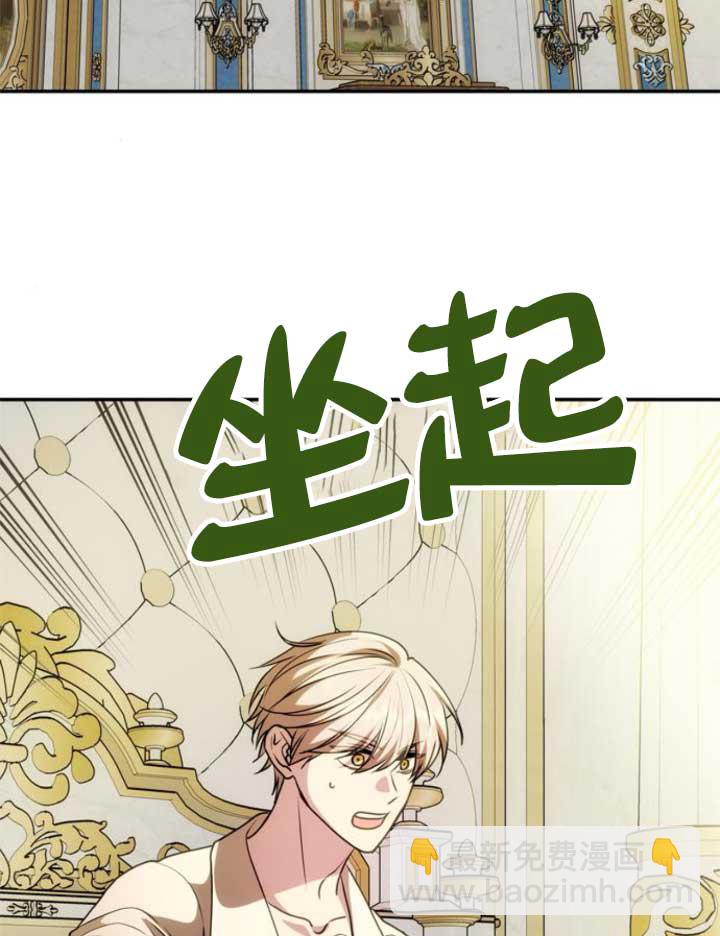 丈夫有一個就夠了 - 第15話(1/3) - 2