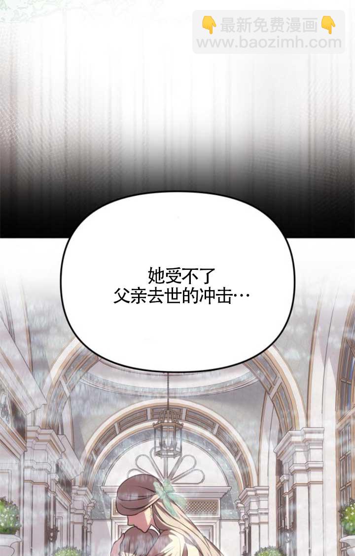 丈夫有一個就夠了 - 第15話(1/3) - 7