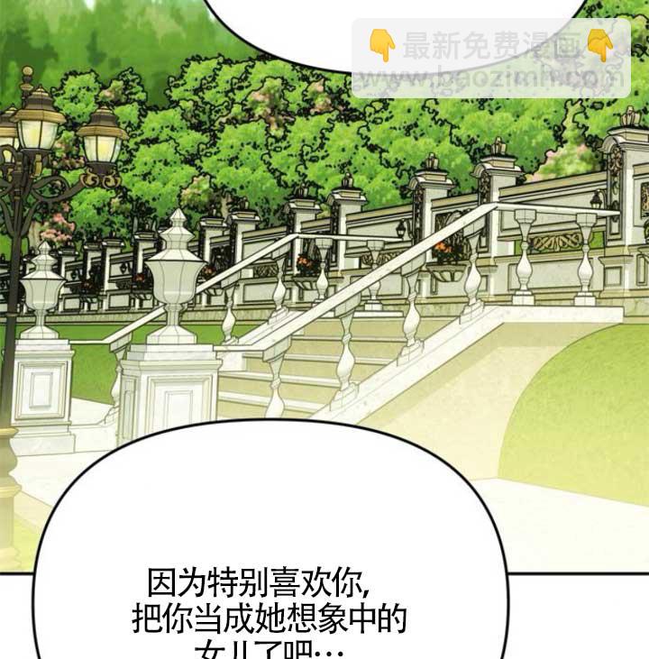 丈夫有一個就夠了 - 第15話(1/3) - 2