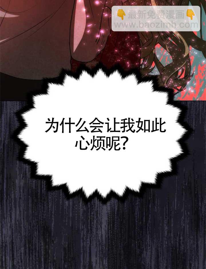 丈夫有一個就夠了 - 第15話(1/3) - 8