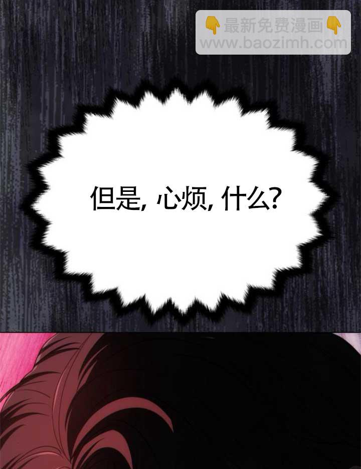丈夫有一個就夠了 - 第15話(1/3) - 1