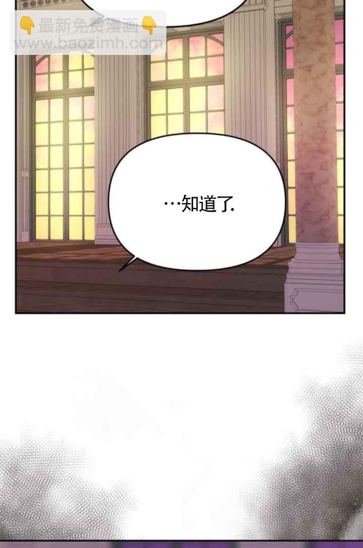 丈夫有一個就夠了 - 第17話(1/3) - 2
