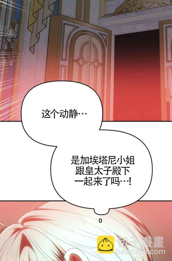 丈夫有一個就夠了 - 第19話(1/3) - 1