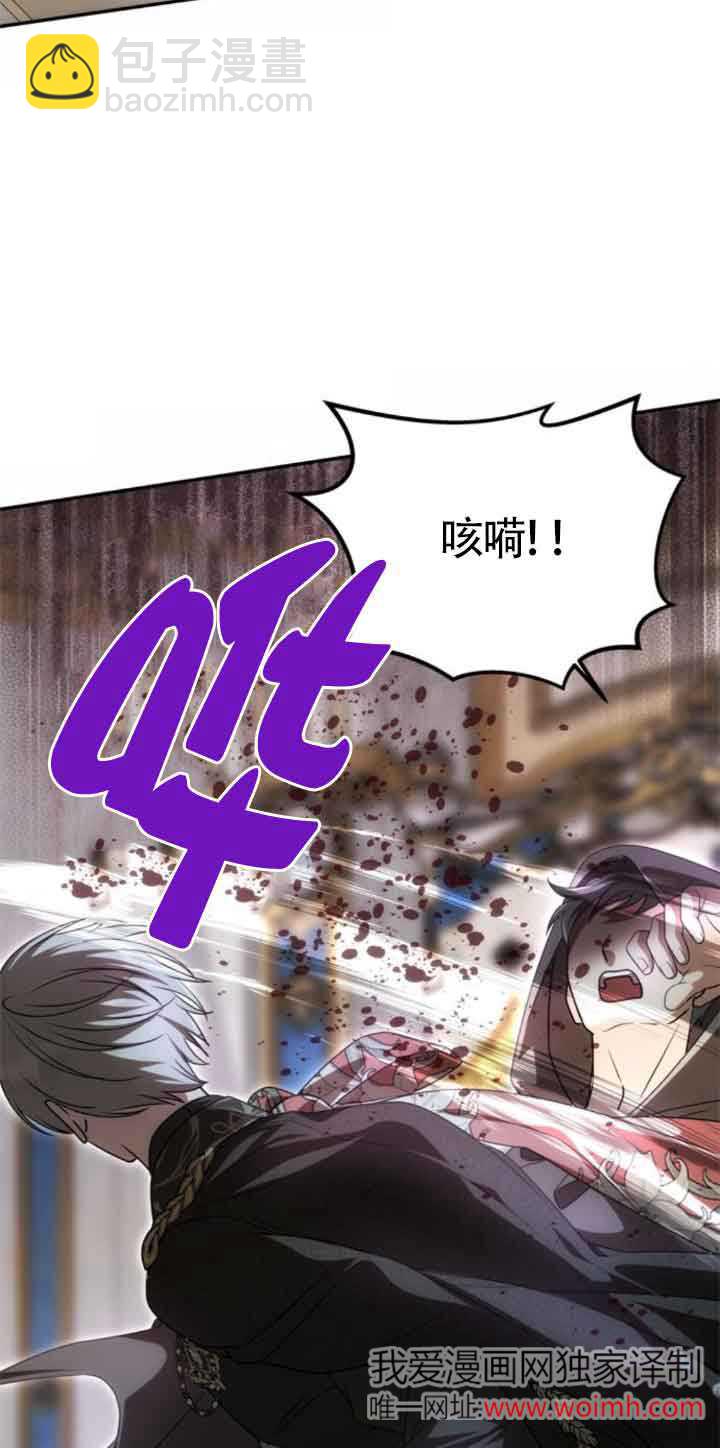 丈夫有一個就夠了 - 第21話(1/3) - 7