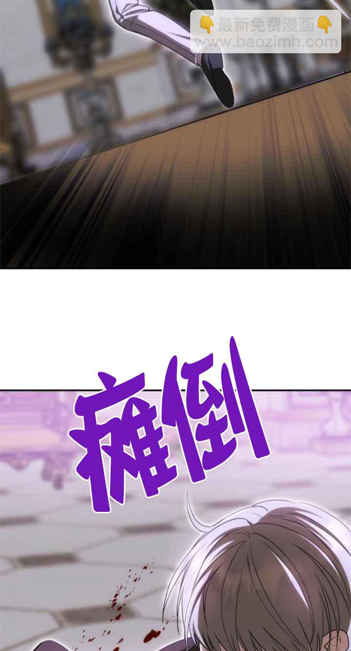 丈夫有一個就夠了 - 第21話(1/3) - 7