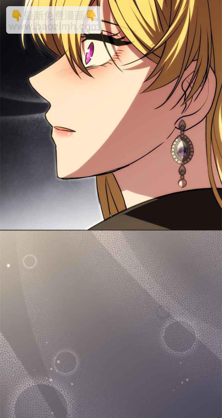 丈夫有一個就夠了 - 第23話(1/2) - 3