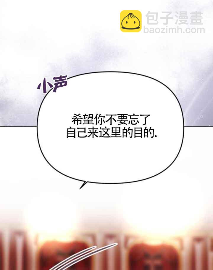 丈夫有一個就夠了 - 第27話(1/2) - 2