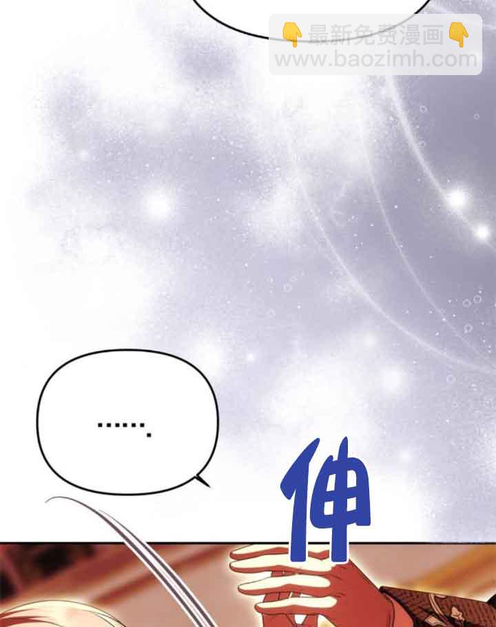丈夫有一個就夠了 - 第27話(1/2) - 4