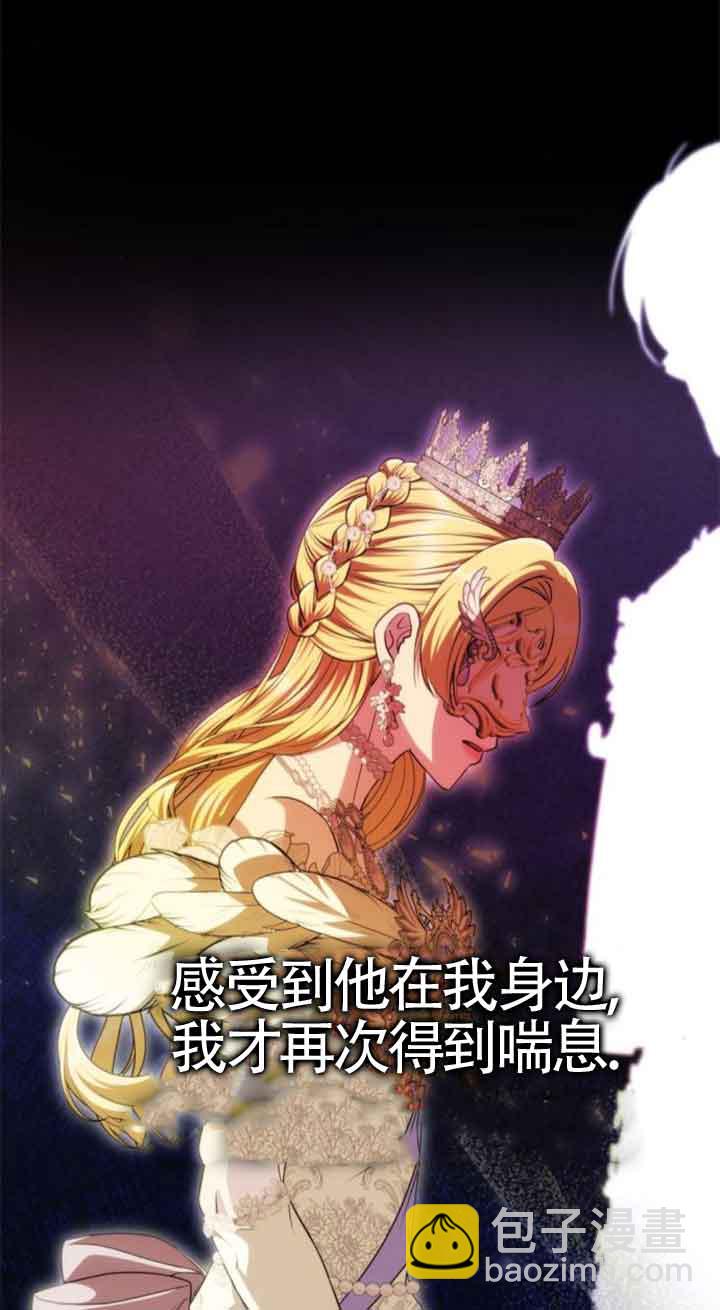 丈夫有一個就夠了 - 第27話(1/2) - 1