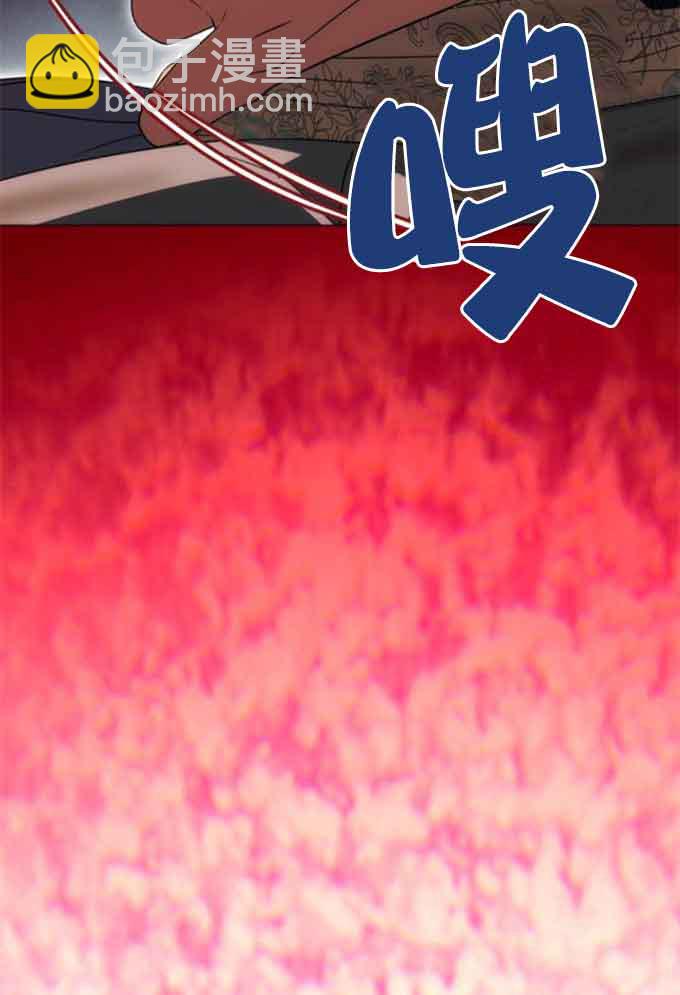 丈夫有一個就夠了 - 第29話(1/2) - 5