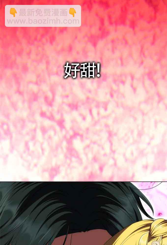 丈夫有一個就夠了 - 第29話(1/2) - 4