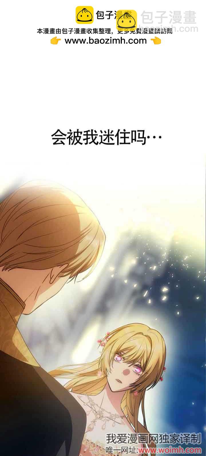 丈夫有一個就夠了 - 第03話(1/3) - 2