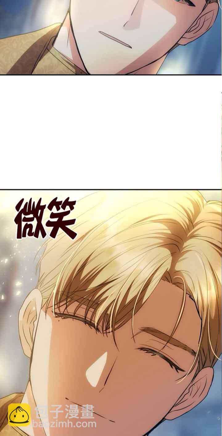 丈夫有一個就夠了 - 第03話(1/3) - 4