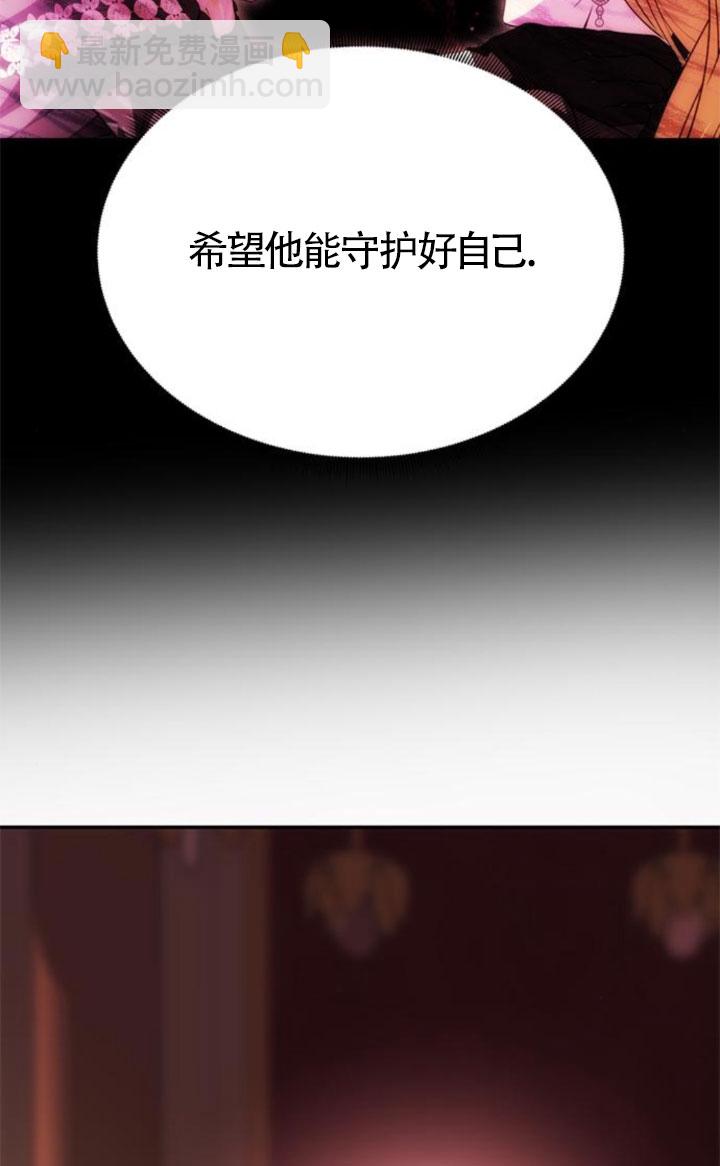丈夫有一個就夠了 - 第39話(1/3) - 2