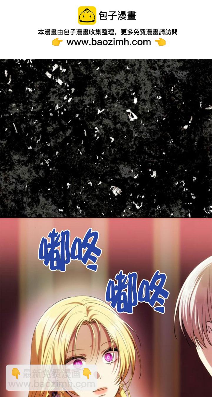丈夫有一個就夠了 - 第39話(1/3) - 2