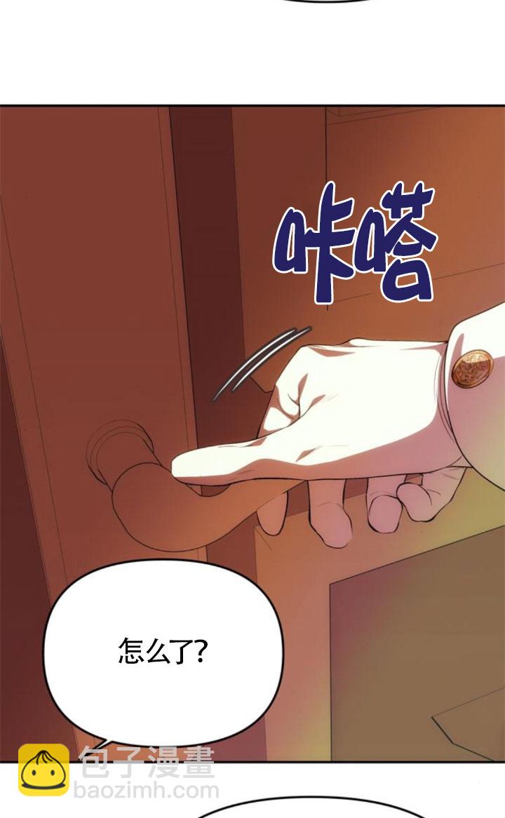 丈夫有一個就夠了 - 第39話(1/3) - 6