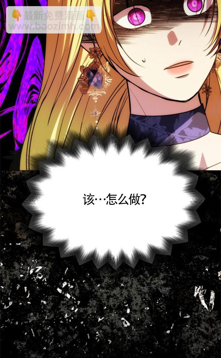 丈夫有一個就夠了 - 第39話(1/3) - 5