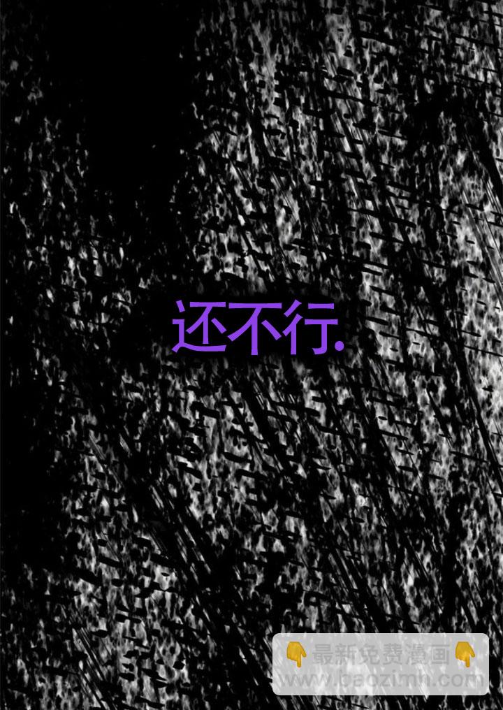 丈夫有一個就夠了 - 第41話(1/3) - 2