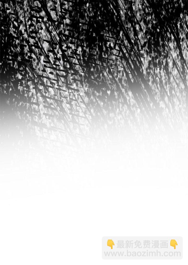 丈夫有一個就夠了 - 第41話(1/3) - 3