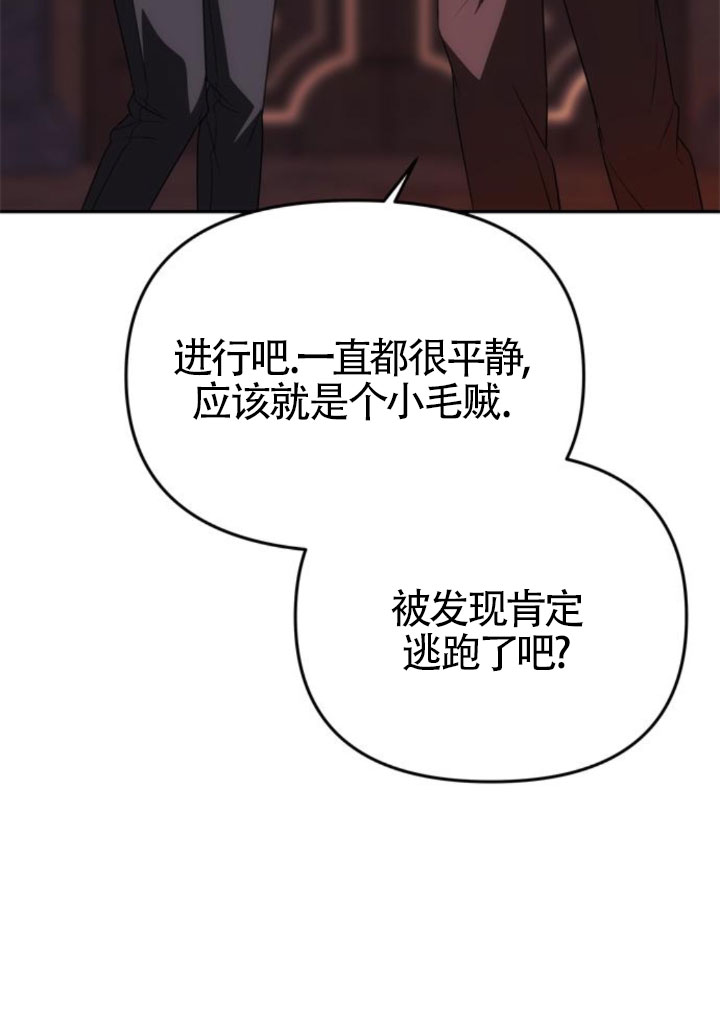 丈夫有一個就夠了 - 第41話(1/3) - 6