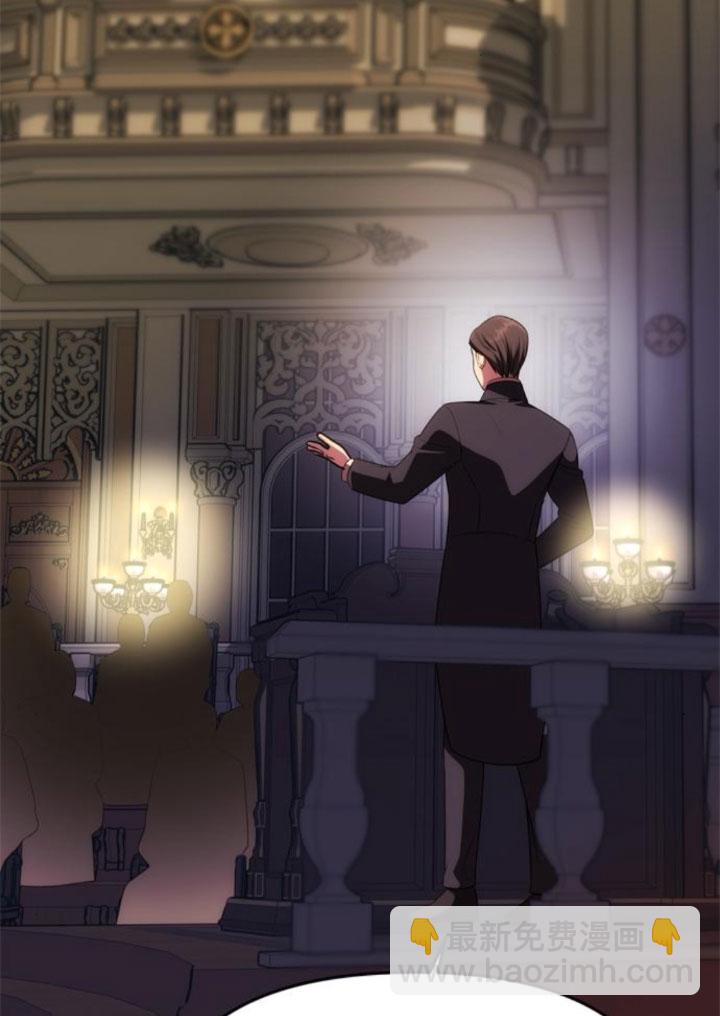 丈夫有一個就夠了 - 第41話(1/3) - 8