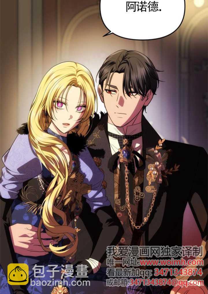 丈夫有一個就夠了 - 第41話(1/3) - 2