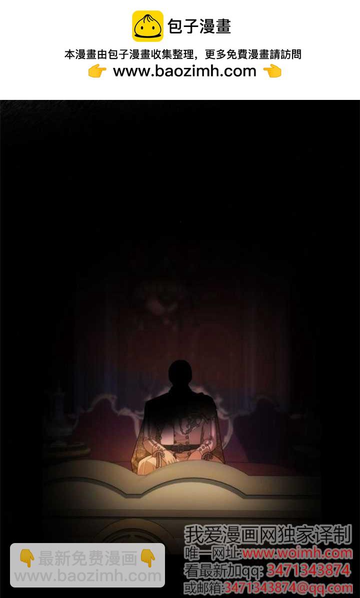 丈夫有一個就夠了 - 第41話(1/3) - 2