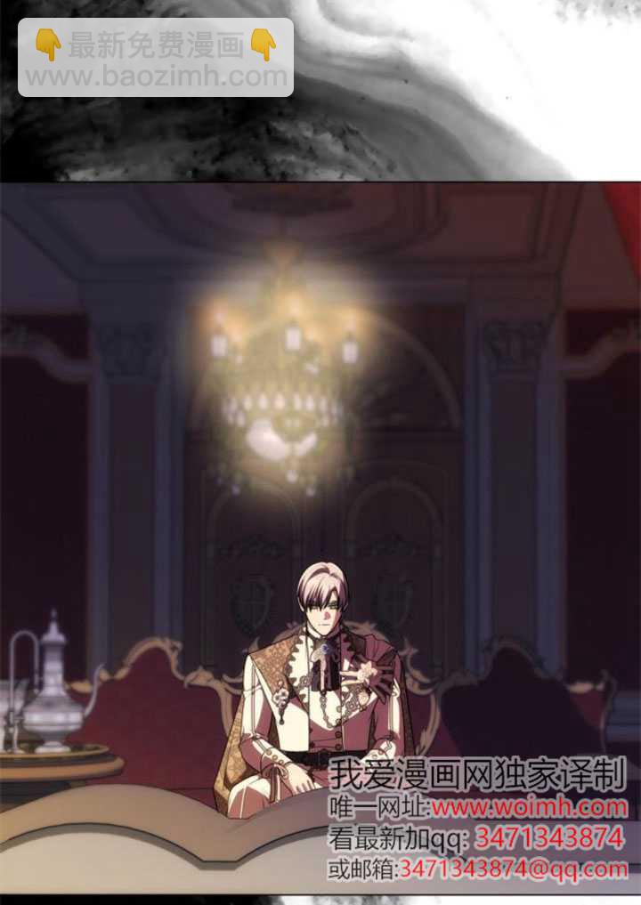 丈夫有一個就夠了 - 第41話(1/3) - 1