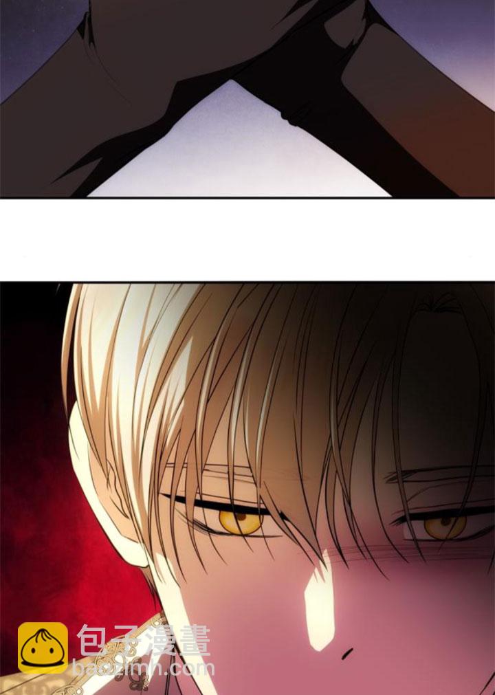 丈夫有一個就夠了 - 第41話(1/3) - 3