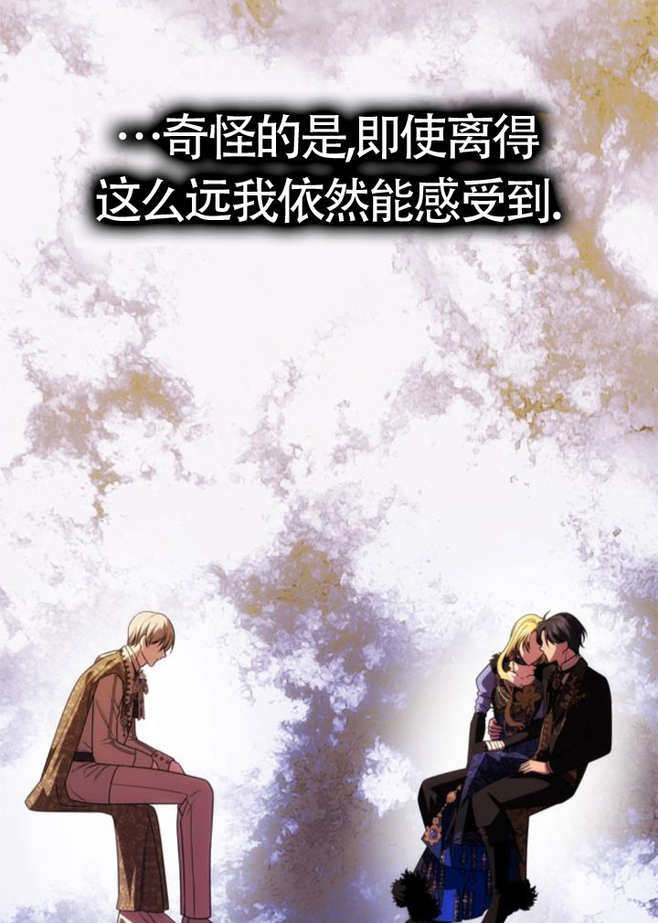 丈夫有一個就夠了 - 第41話(1/3) - 5