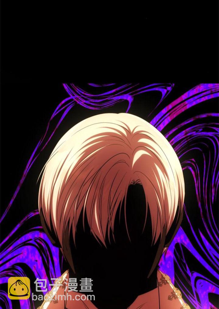 丈夫有一個就夠了 - 第41話(1/3) - 3