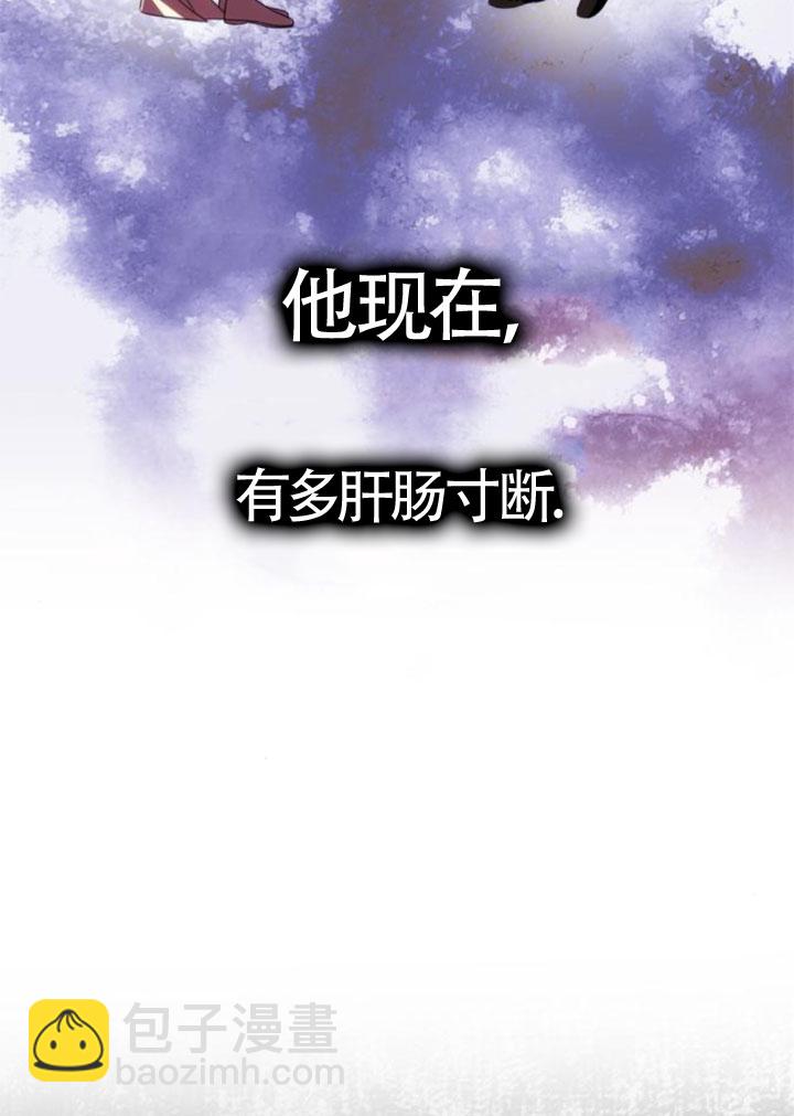 丈夫有一個就夠了 - 第41話(1/3) - 6