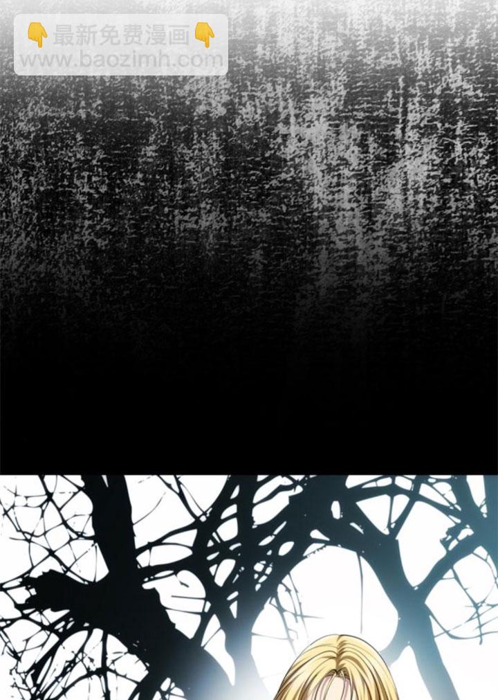 丈夫有一個就夠了 - 第41話(1/3) - 7