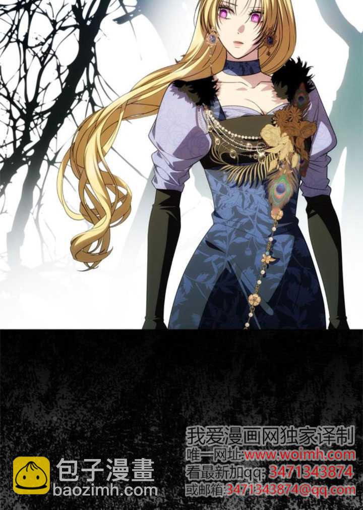 丈夫有一個就夠了 - 第41話(1/3) - 8