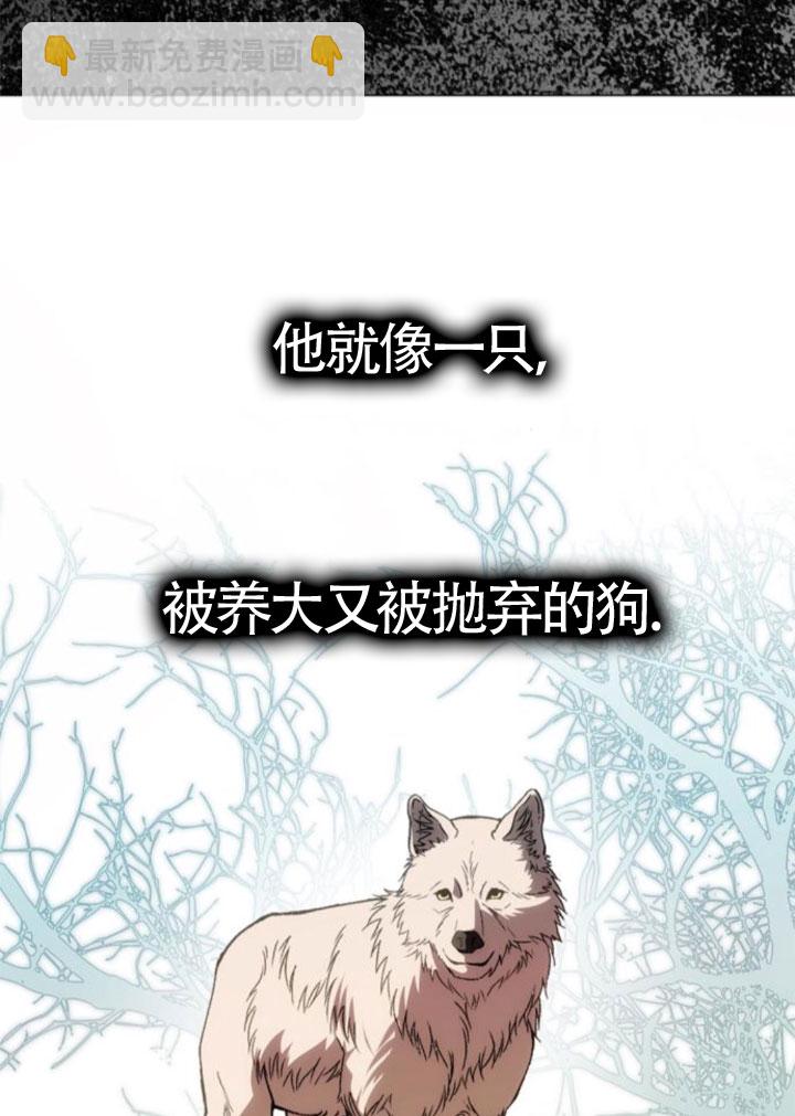 丈夫有一個就夠了 - 第41話(1/3) - 1