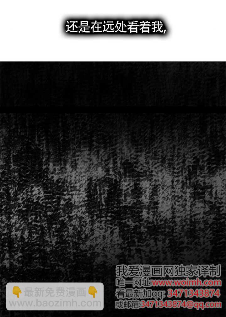 丈夫有一個就夠了 - 第41話(1/3) - 5