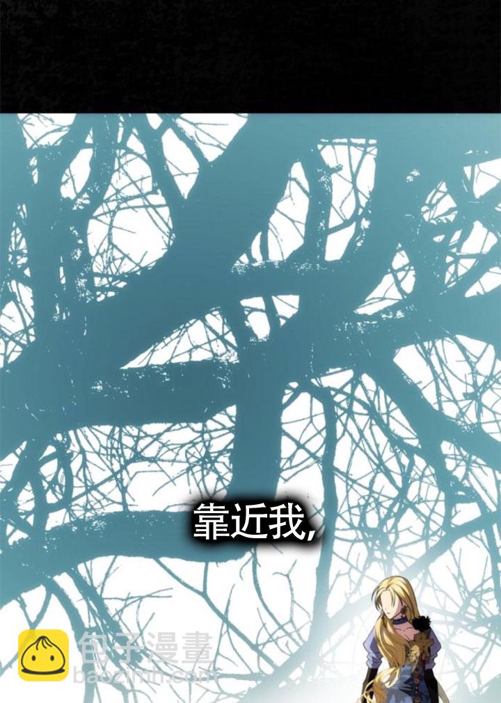 丈夫有一個就夠了 - 第41話(1/3) - 6