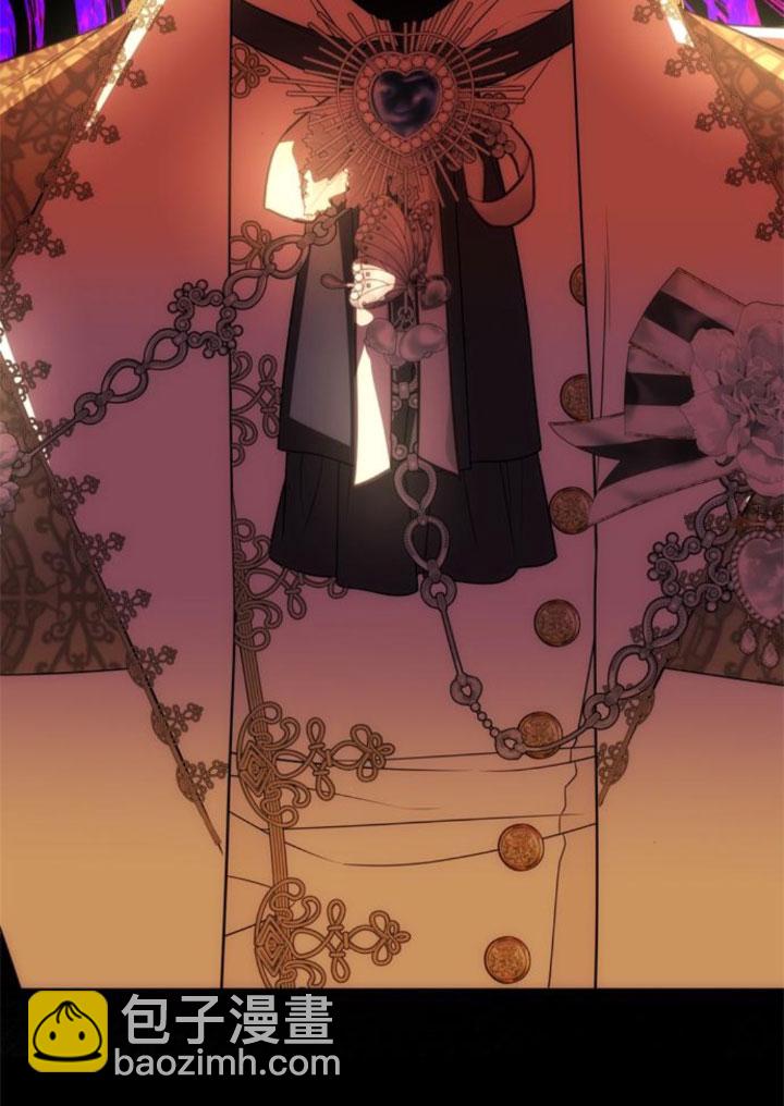 丈夫有一個就夠了 - 第41話(1/3) - 4