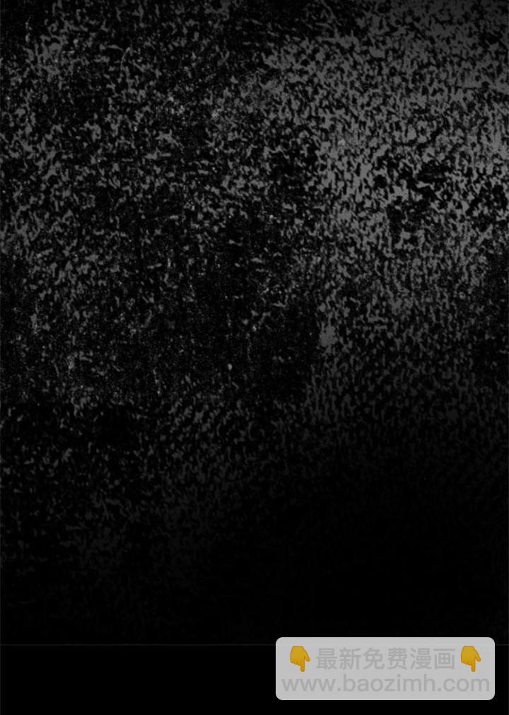 丈夫有一個就夠了 - 第41話(1/3) - 1